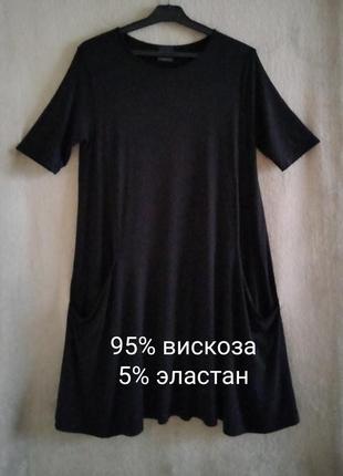 Asos. вільний чорне плаття. р-р 16.