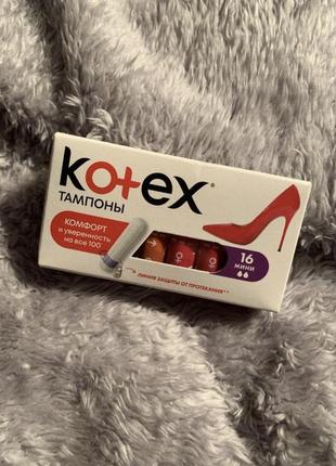 Тампони гігієнічні kotex ultra sorb silky cover mini 16 шт