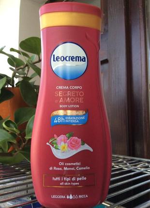 Крем, лосьйон для тіла зволожуючий leocrema segreto amore
