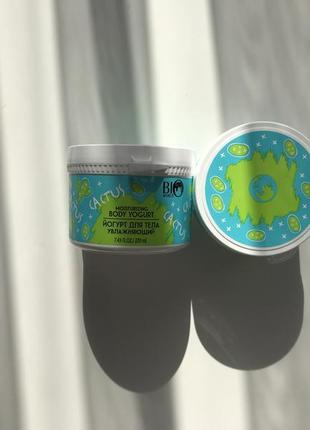 Йогурт для тіла зволожуючий.🌵🌵🌵