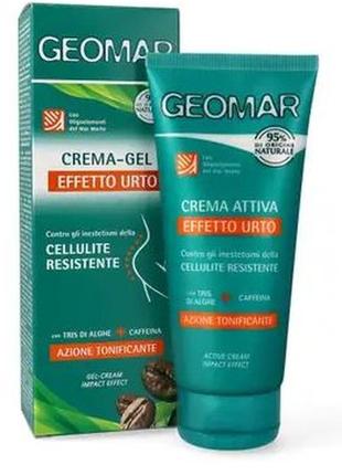 Антицелюлітний крем geomar urto 200 мл