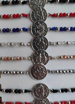 Набір браслети унісекс знаки зодіаку камені монети шовкова нитка