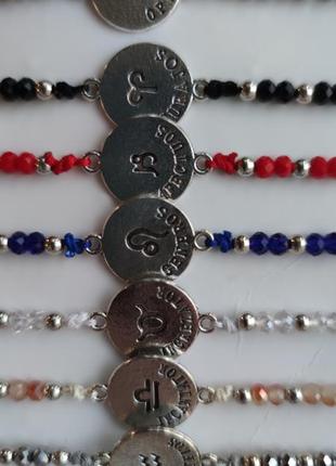 Подарок набор браслеты унисекс знаки зодиака камни монеты шелковая нить6 фото