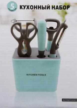Кухонний набір 6 предметів kitchen tools3 фото