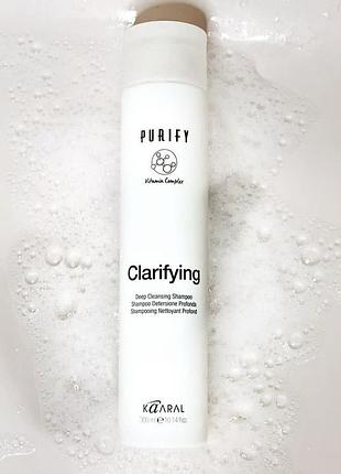 Шампунь для глубокой очистки волос 300 мл, kaaral purify clarifying