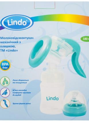 Молоковідсмоктувач механічний lindo(ліндо)  з пляшечкою для годування1 фото
