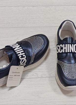 Туфлі рр 31-34 сині маломерят