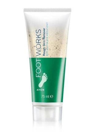 🌷відлущуючий крем для ніг"avon foot works scrub",75 мл.