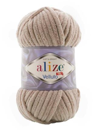 Пряжа alize puffy 599