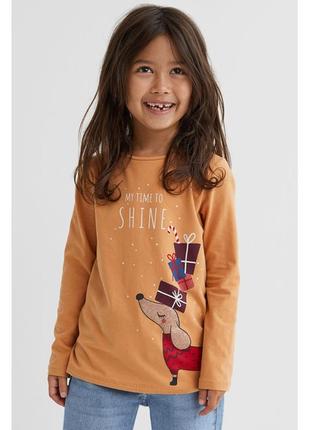 Дитяча кофта реглан лонгслів песик h&m для дівчинки 58312