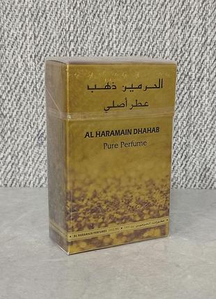 Al haramain dhahab 15 ml для женщин и мужчин