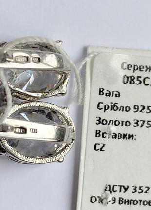 Серебряный набор серьги кольцо крупный камень серебро золото