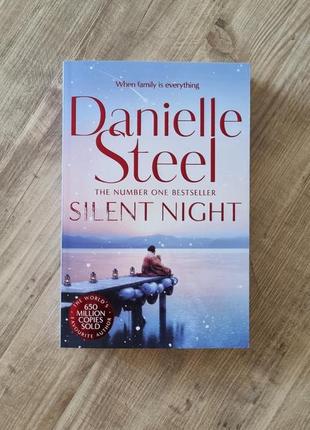 Danielle steel - silent night (даніела стіл - тиха ніч)