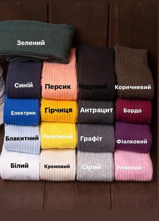 Кращі колготи у школу, 95% бавовна!