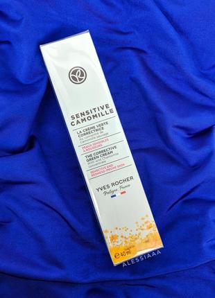 Зеленый крем - корректор для чувствительной кожи/зелений крем-коректор для чутливої шкіри ів роше.