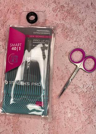 Сталекс ножницы профессиональные для кутикулы staleks pro smart 40 type 1