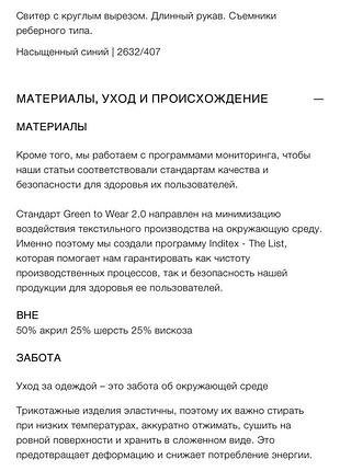 Светр зелений шерсть 10
