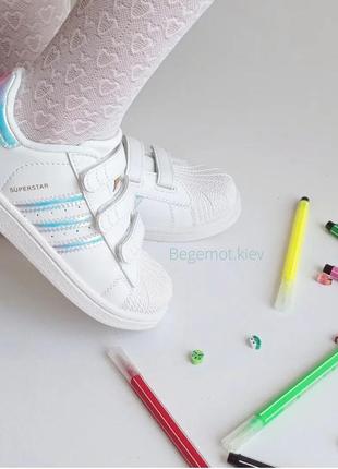 Дитячі кросівки дівчинці adidas superstar білі1 фото