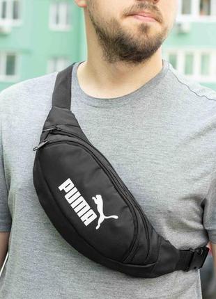 Стильна спортивна поясна сумка бананка puma чорна тканинна на два відділення через плече