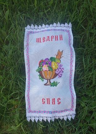 Рушник ручної роботи