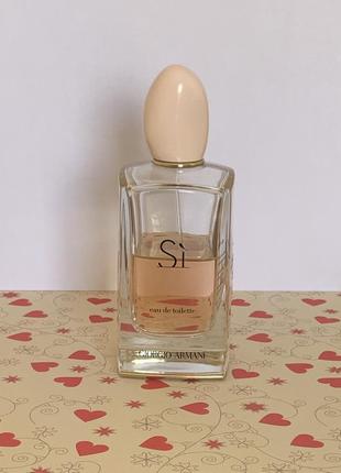 Si  giorgio armani туалетна вода оригінал
