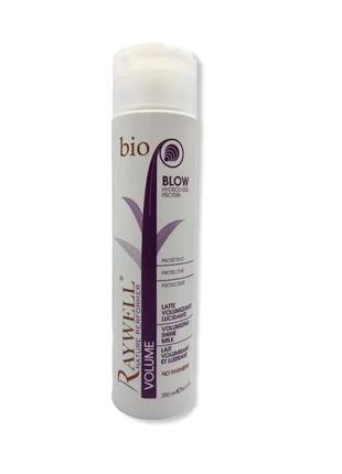 Raywell bio blow молочко для об'єму, 250 мл