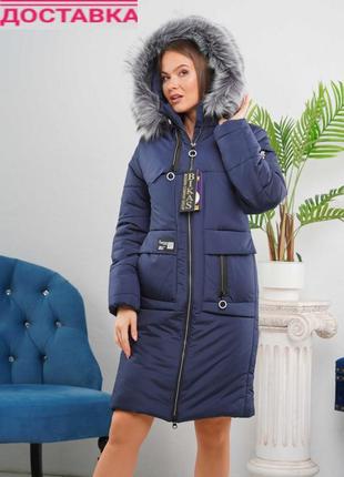 Фабрична актуальна жіноча куртка з хутром. безкоштовна доставка.