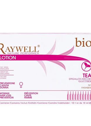 Raywell bio tea ампули жіночі проти випадіння волосся