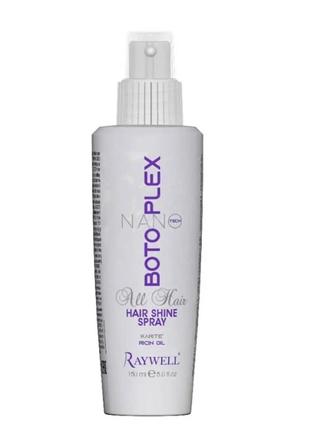 Raywell botoplex hair shine spray спрей для блиску 150 мл