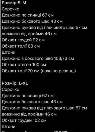 Женский прогулочный спортивный костюм велюровый с рубашкой чёрный серый лиловый малиновый хаки джогеры10 фото