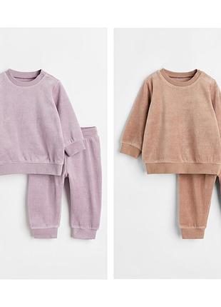 Велюрові костюмчики h&m 🌿104🌿