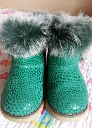 Уги на зиму 25 размер