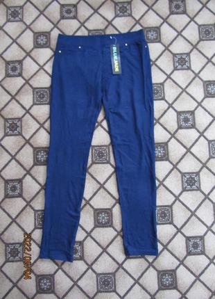 Лосины blue jade легкие, стрейчевые