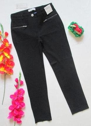 Суперовые трикотажные стрейчевые плотные брюки nutmeg 🍒🍓🍒