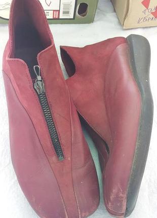 Суперські черевики.