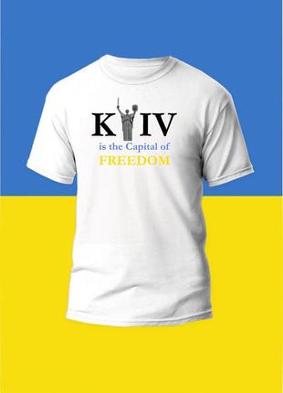 Футболка з принтом kyiv is the capital of freedom 0987