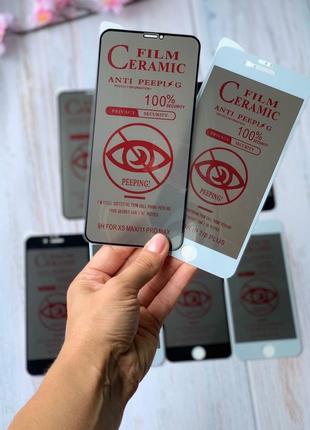 Защитное стекло для iphone ♻️глянцевая керамика - антишпион ♻️