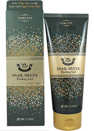 Пілінг-гель із екстрактом равлика пілінг - скатка 3w clinic snail mucus peeling gel 180мл