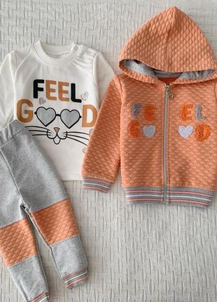 Кофтинка, штани, байка на замочку, 9-12м