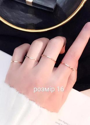 1 шт кольцо колечко перстень біжутерія