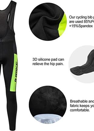 Велосипедний костюм, велотрико комбінезон inbike