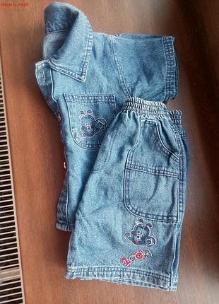 Джинсовий костюм для хлопчика