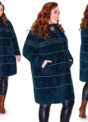 Зимнее женское пальто-кардиган на кнопках из альпаки батальные размеры7 фото