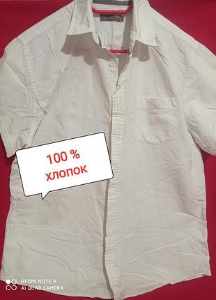 Т21. бавовняна якісна фірмова біла сорочка з коротким рукавом 24:7 бавовна бавовна бавняна