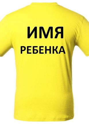 Футболка дитяча з логотипом колективу , підліток з нанесенням логотипу імені на фізкультуру будь-який колір4 фото