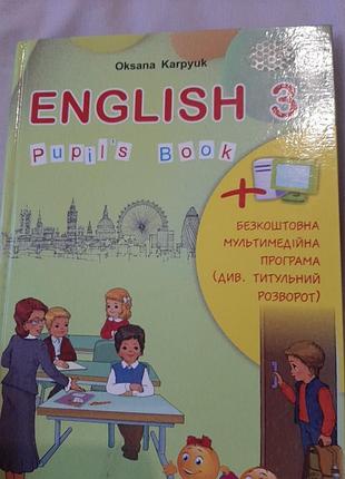 Підручники 2