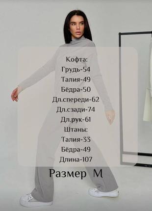 Костюм турція: штани клеш + подовжена кофта5 фото