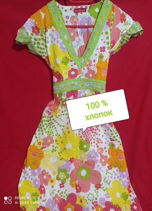 35 бавовняне яскраве дуже красиве довге плаття з підлогу з рюшами квітковий принт бавовна індія