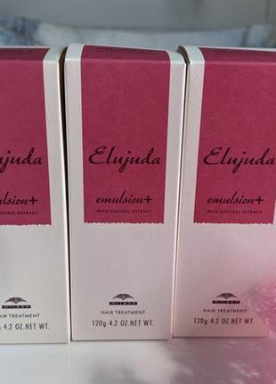 Milbon elujuda emulsion+несмываемая эмульсия для жестких волос