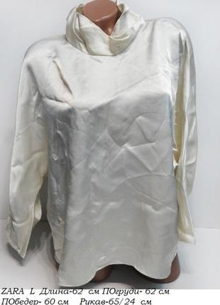 Блуза zara